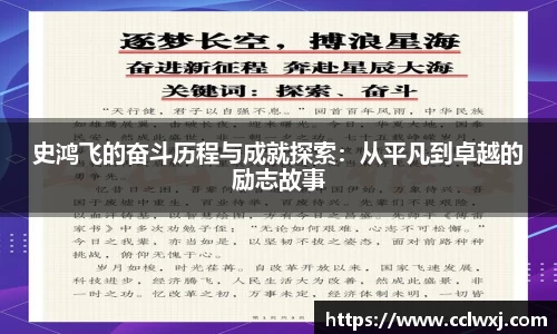 必一运动官网