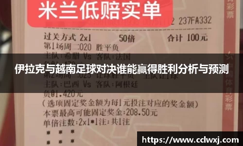 必一