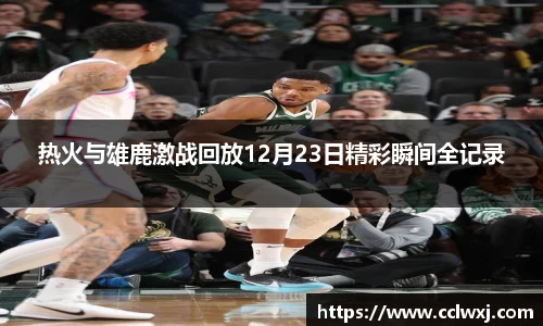 必一