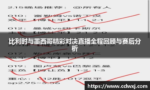 必一